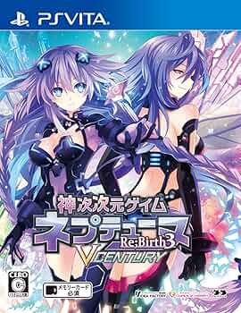 超次次元ゲイム ネプテューヌRe;Birth1 (通常版) - PS Vita Amazon | 超次次元ゲイム ネプテューヌRe;Birth1 (通常版) - PS